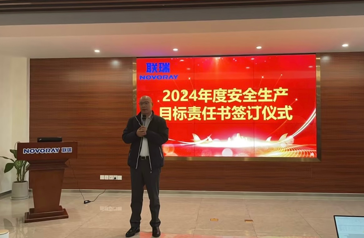 安全出产责任书签定典礼.jpg
